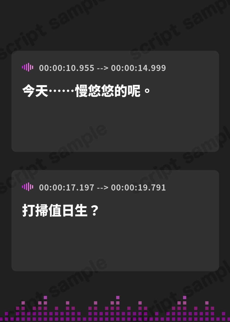 【繁体中文版】独占欲強めダウナー後輩はセンパイの事が『お気に入り』? – Preview 3