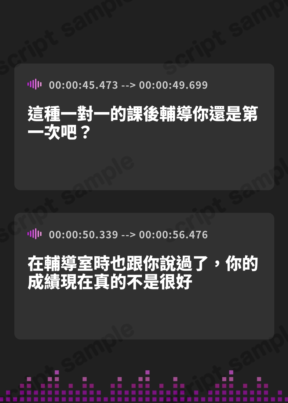 【繁体中文版】✅【背徳搾精】✅女教師×妊娠希望 ～教え子の子どもを孕みたくて自分勝手に○す生ハメ逆レ○プ～
