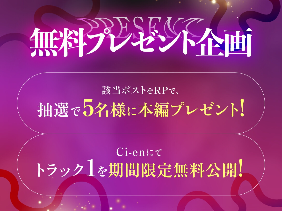 【短時間オナサポ8選】ドSサキュバスによる10minしこしこサポート – Preview 4