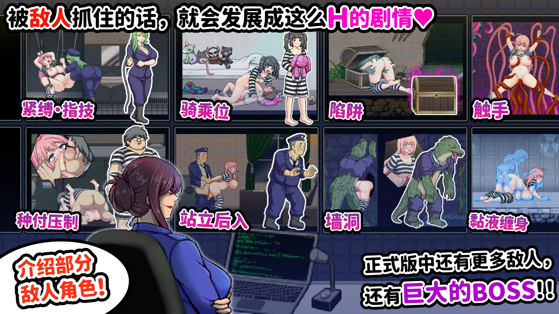 淫欲扭曲之狱