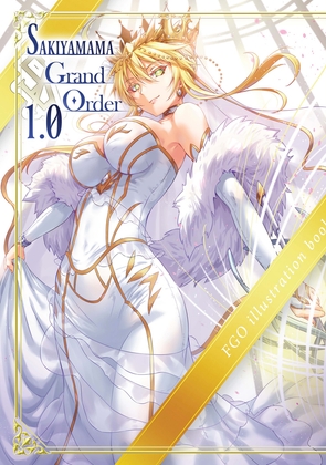 Sakiyamama Grand Order 1.0 – main preview