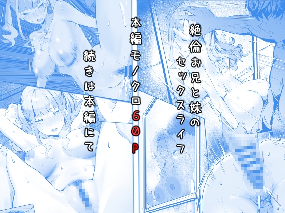 みまもりカメラで兄を視ていたらあたしも視られてた話