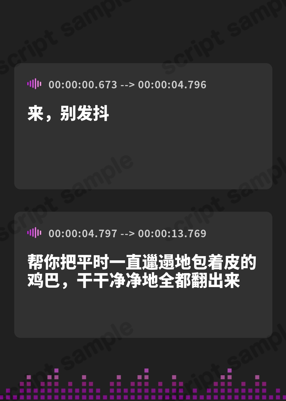 【簡体中文版】狂愛の館へようこそ～ドS奥様の性癖でメスイキさせられるオスメイド。女装、寝取らせ、羞恥プレイ、逆アナル、メスイキ～【ドM向け/KU100】 – Preview 2