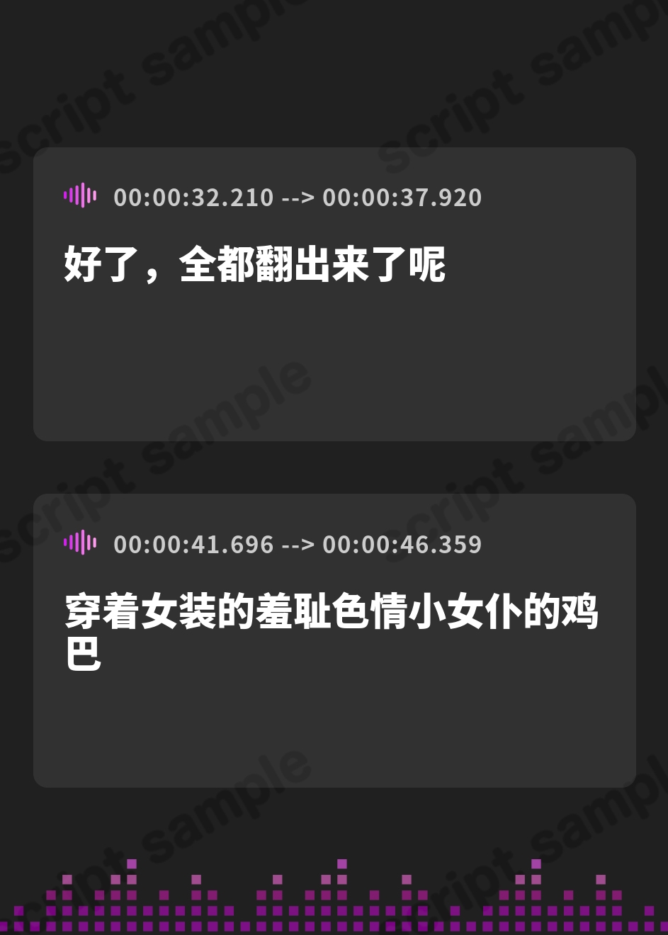 【簡体中文版】狂愛の館へようこそ～ドS奥様の性癖でメスイキさせられるオスメイド。女装、寝取らせ、羞恥プレイ、逆アナル、メスイキ～【ドM向け/KU100】 – Preview 4