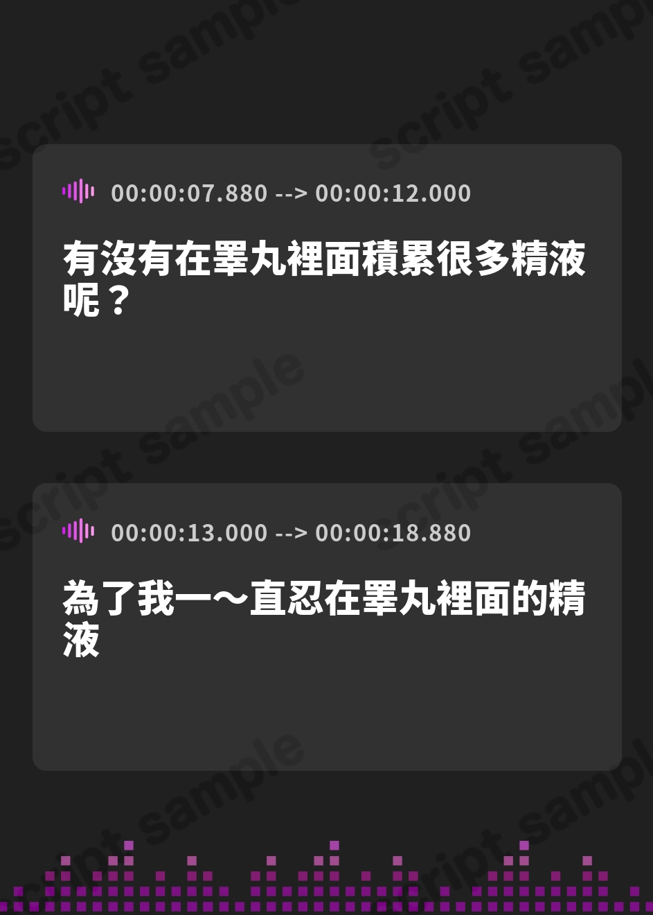 【繁体中文版】おちんぽ大好き！清楚系爆乳アイドルのチン媚びぶっかけファン交流会 – Preview 3