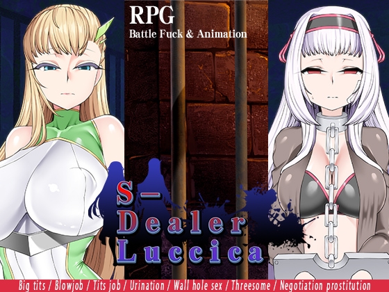 S-Dealer Luccica