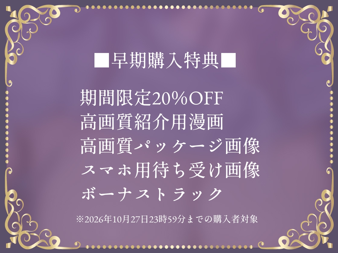 【密着囁き】バレるな～修学旅行で彼女とバレないようにひそひそお布団セックス～