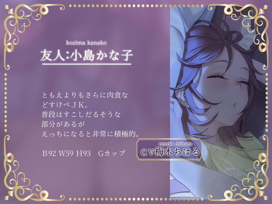 【密着囁き】バレるな～修学旅行で彼女とバレないようにひそひそお布団セックス～
