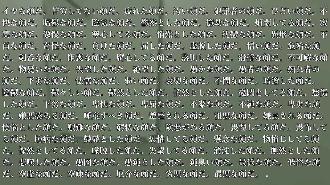 ジ・殺√安楽=電:伝播