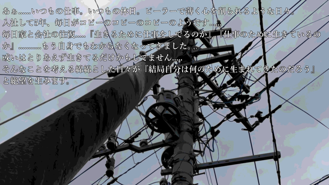 ジ・殺√安楽=電:伝播