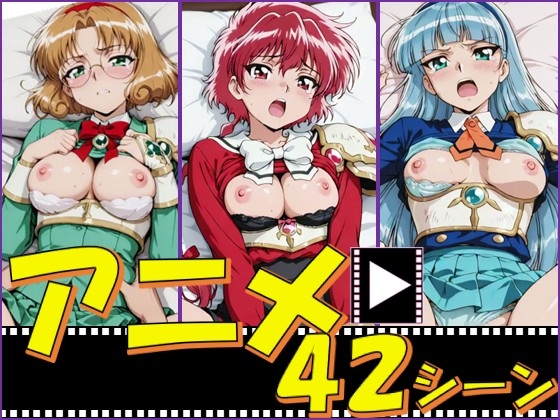 マジックナイトガールズ【42シーン】 – main preview