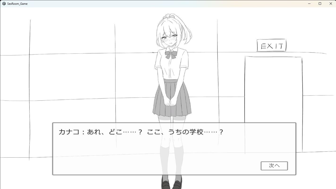 セックスしないと出られない部屋 少子化対策の強〇セックス