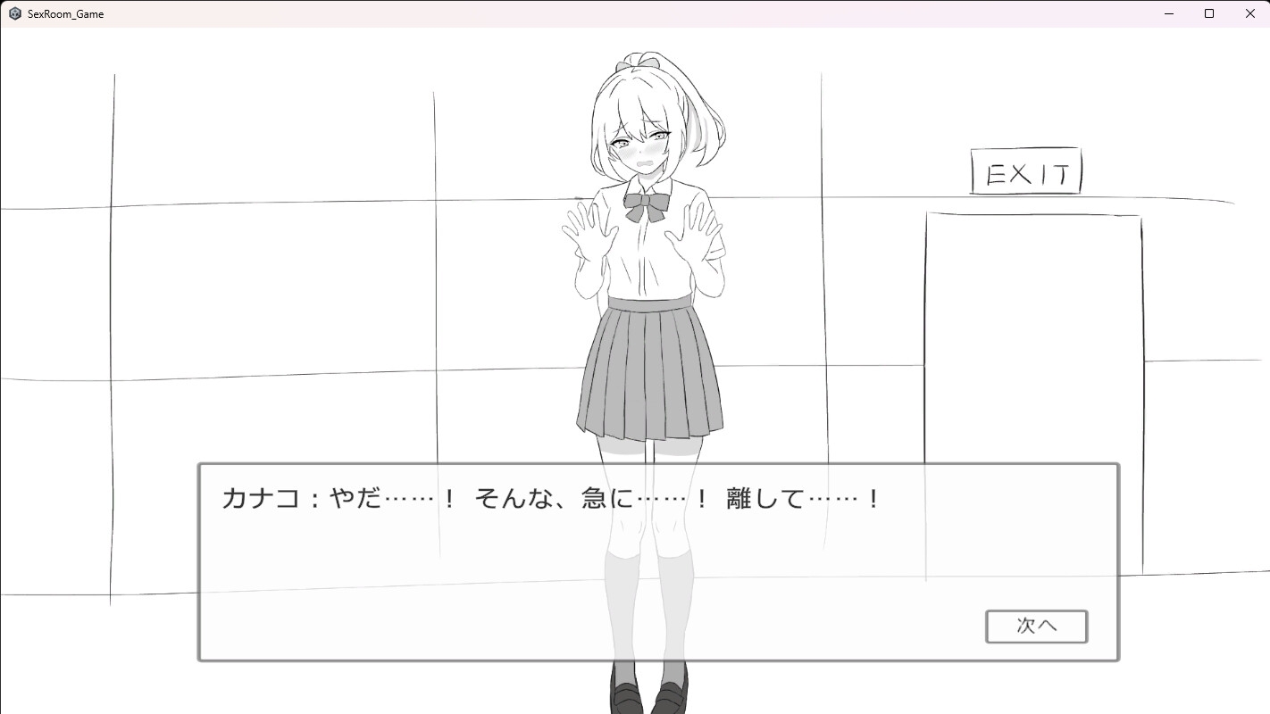セックスしないと出られない部屋 少子化対策の強〇セックス