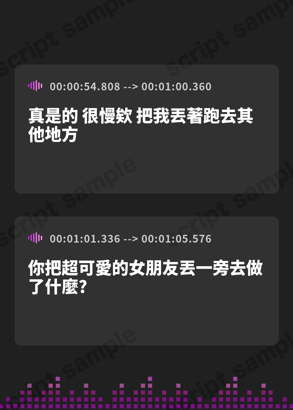 【繁体中文版】【CV.遠藤璃菜】等身大の彼女～あざかわ後輩彼女のせいで、勉強がぜんぜん進まない～