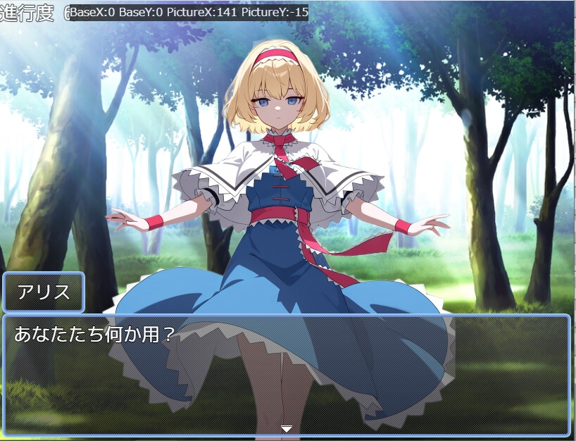 東方AICHATRPG