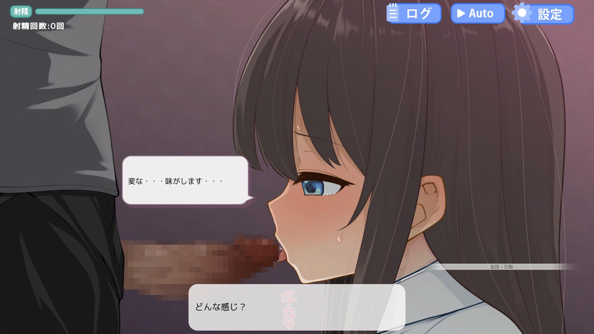 弟のカノジョ～むっつりJ●大人ちんぽでアクメ快楽堕ちNTR～