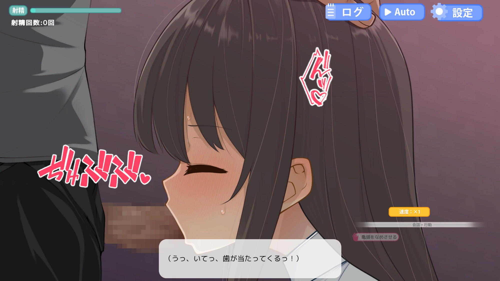 弟のカノジョ～むっつりJ●大人ちんぽでアクメ快楽堕ちNTR～