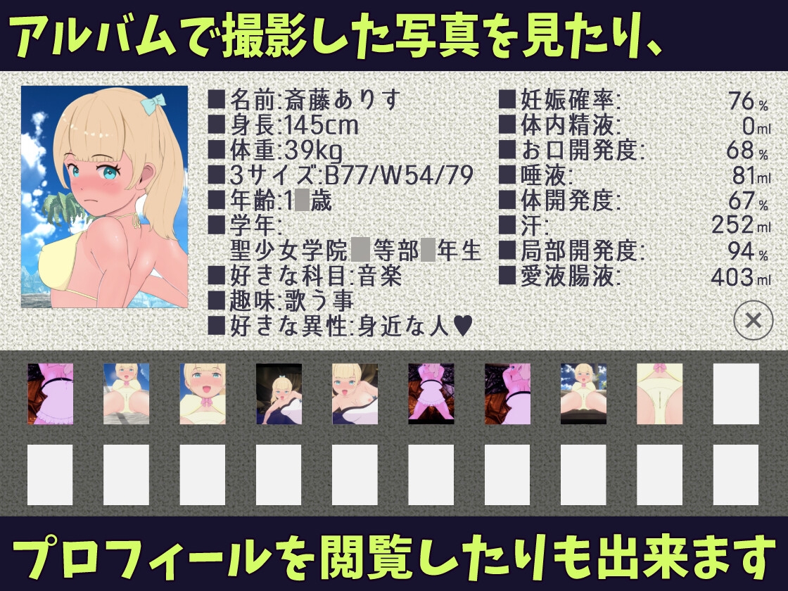 父と娘仲直りH旅行～夏休みは南の島のリゾートで!!