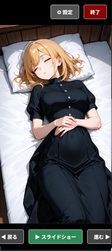 ようこそ！淫魔の宿へ