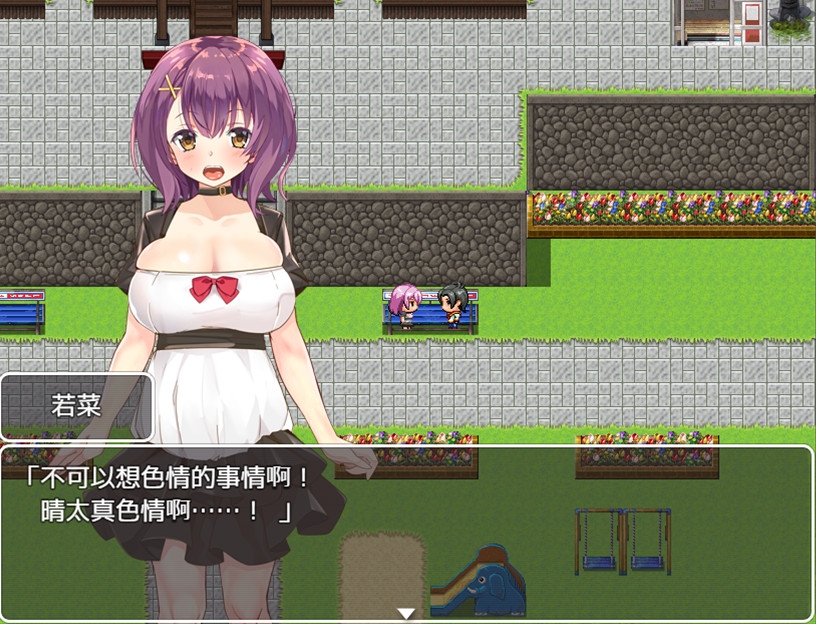 NTR 女朋友～我应该是她唯一喜欢的人～