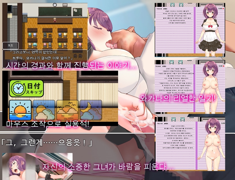 NTR그녀～그녀를 좋아하는 건 나뿐일걸～