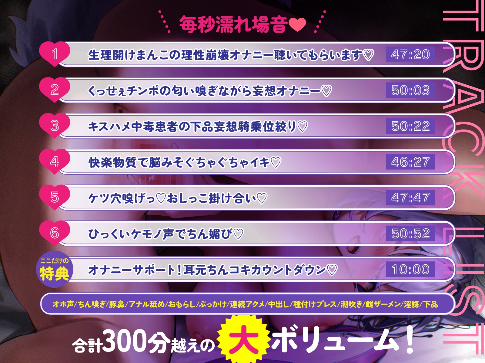 【オホ声特化】ちん媚び上手なめすいぬちゃん♡~本気ケモノ交尾で理性崩壊♡~ – Preview 2