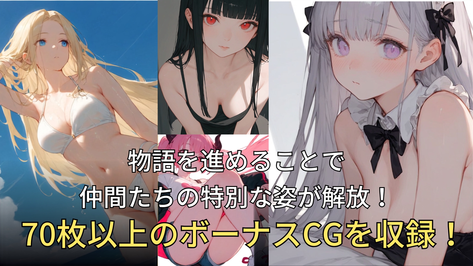 ワールドブレイカーズ