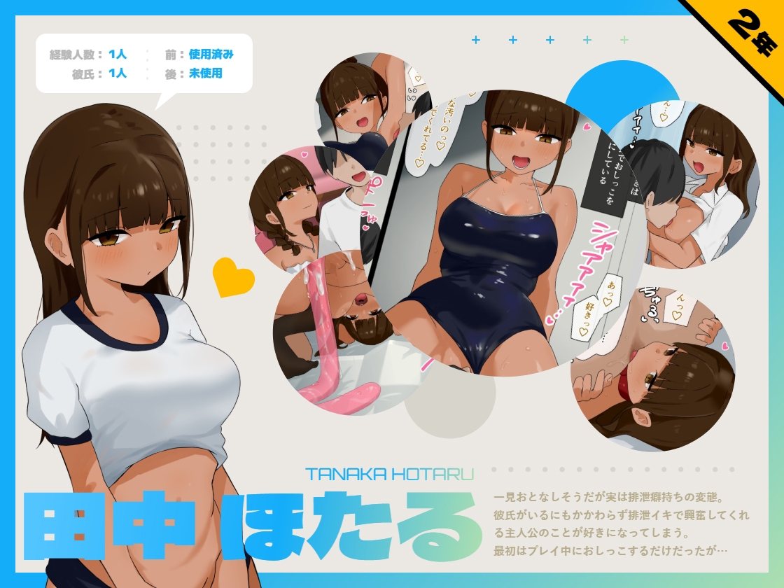 変態だらけの文芸部に強○参加で毎日マニアックプレイ!!
