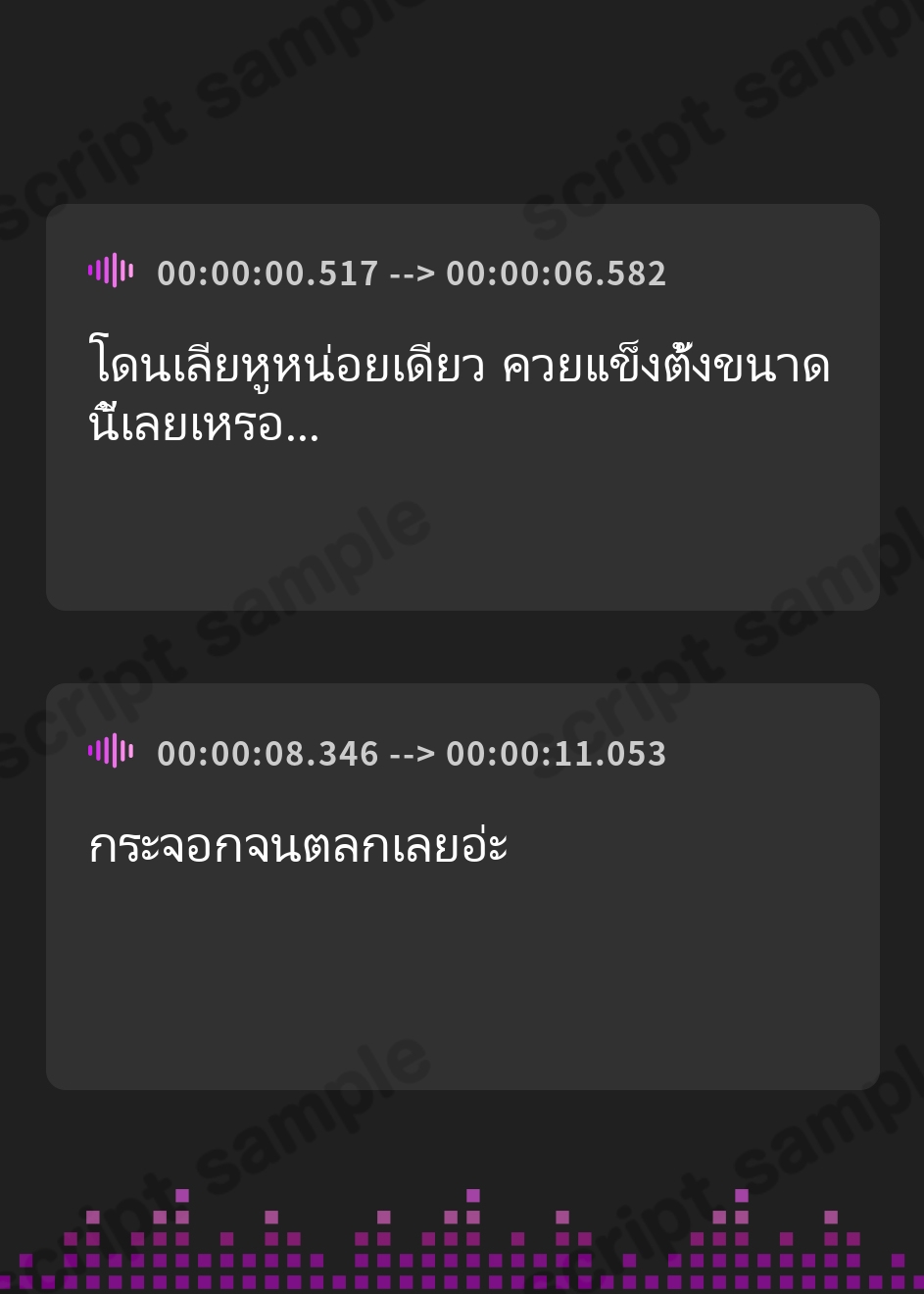 【タイ語版】ヒネくれて育った妹に癒すといわれて巧みにわからせられてしまったある日の耳かき日誌 – Preview 2