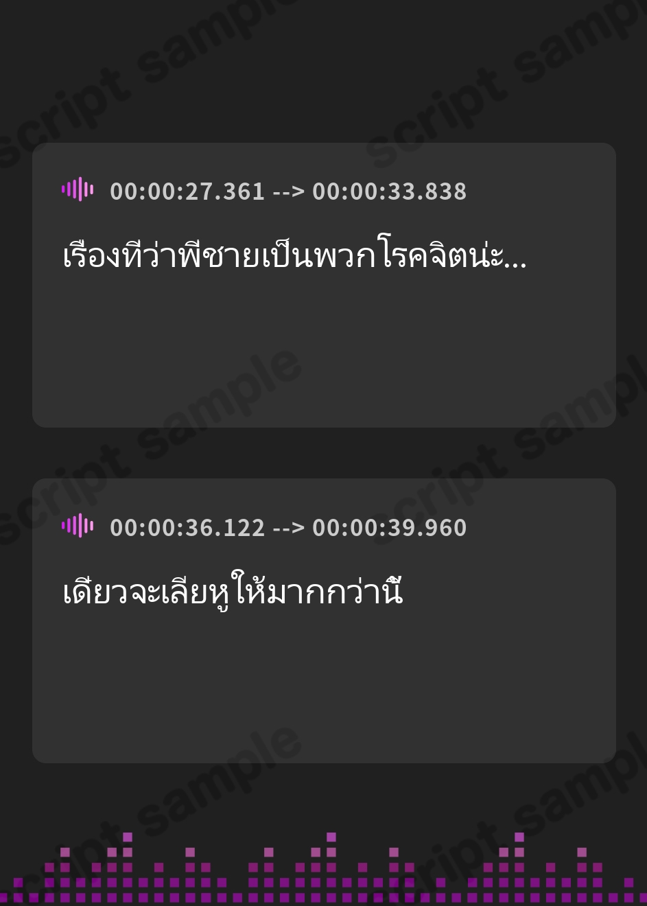 【タイ語版】ヒネくれて育った妹に癒すといわれて巧みにわからせられてしまったある日の耳かき日誌 – Preview 4