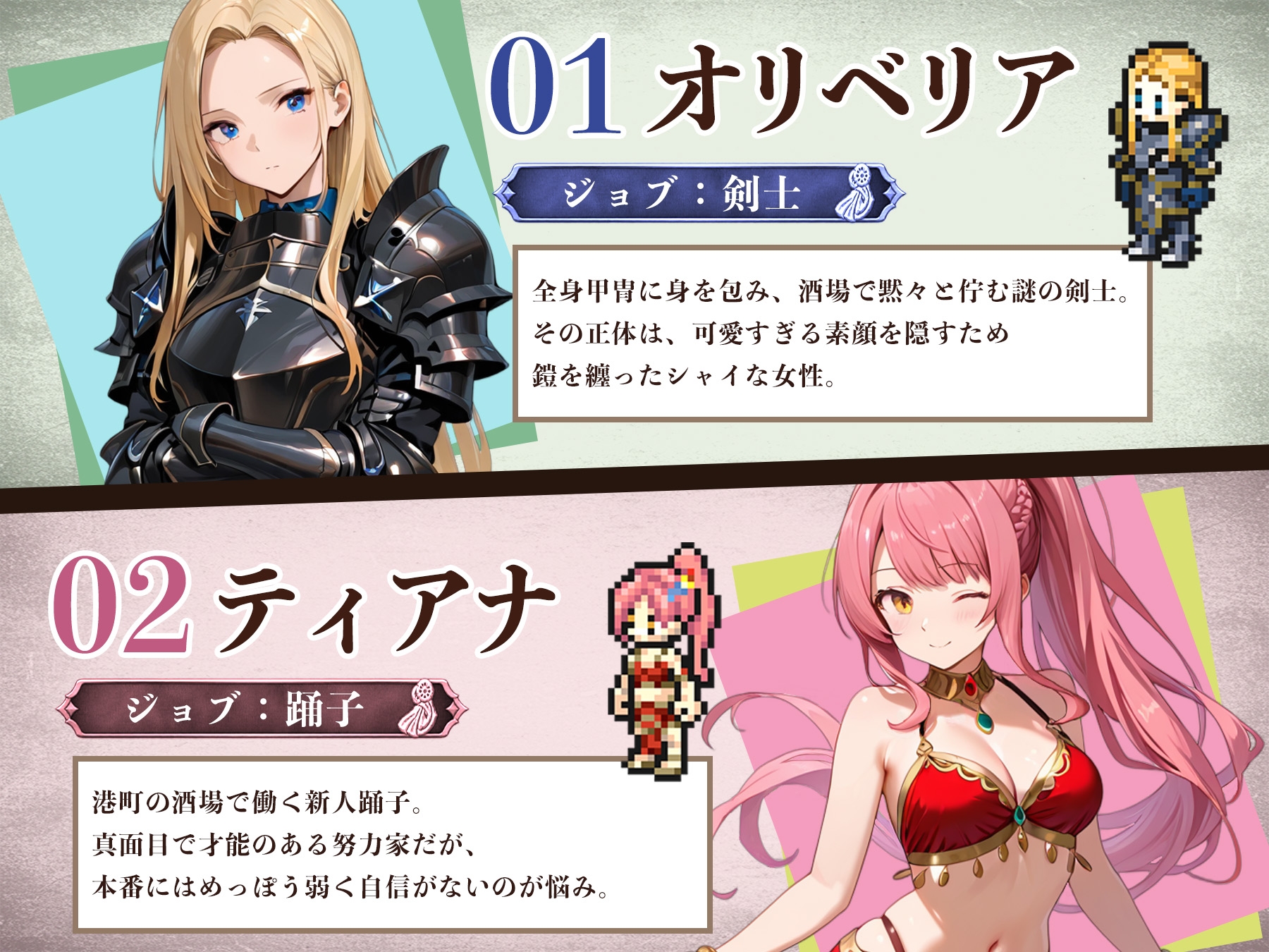 OCTOPATH TENTACLER -蛸の呪いと8人の聖女-