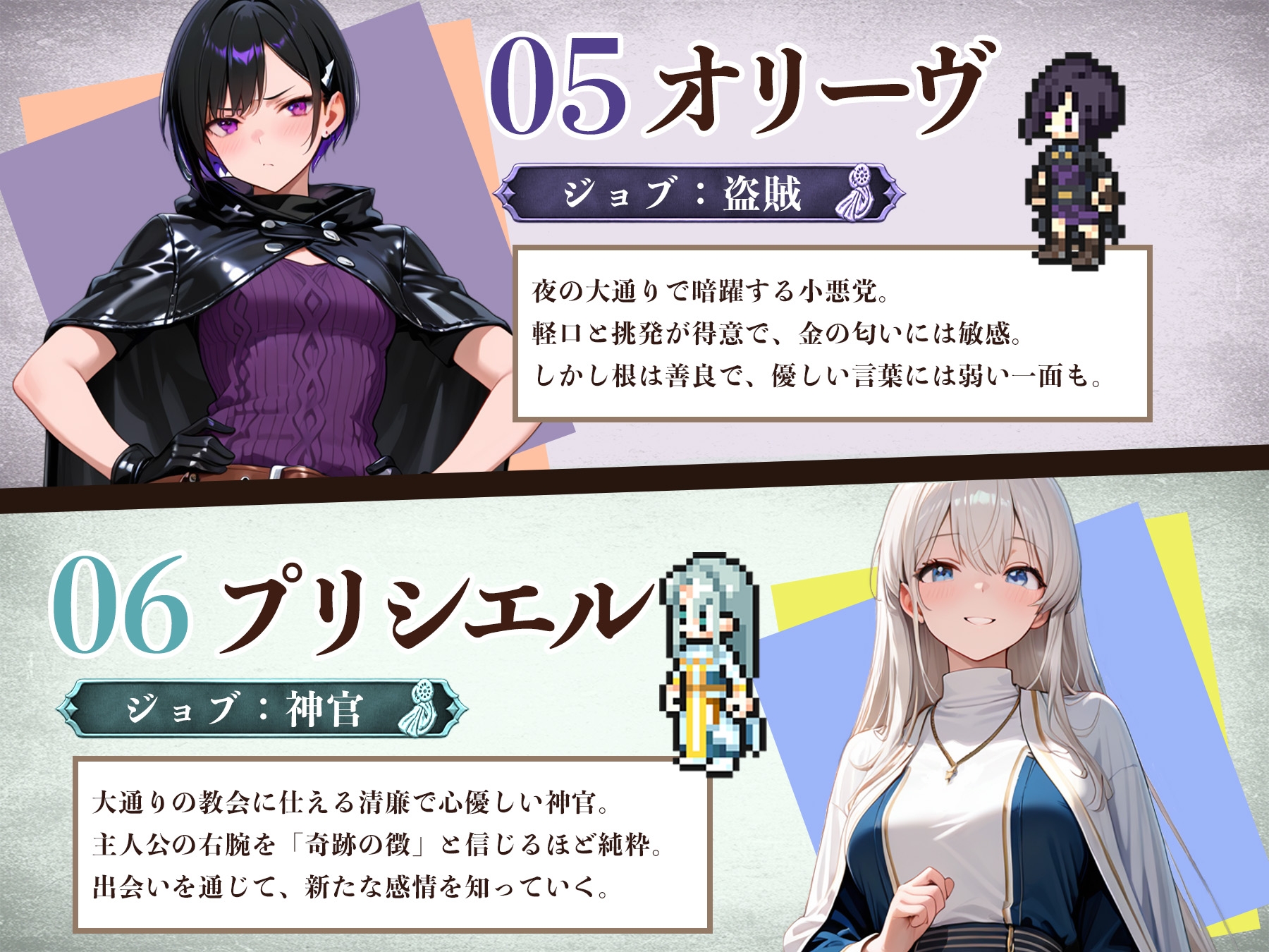 OCTOPATH TENTACLER -蛸の呪いと8人の聖女-