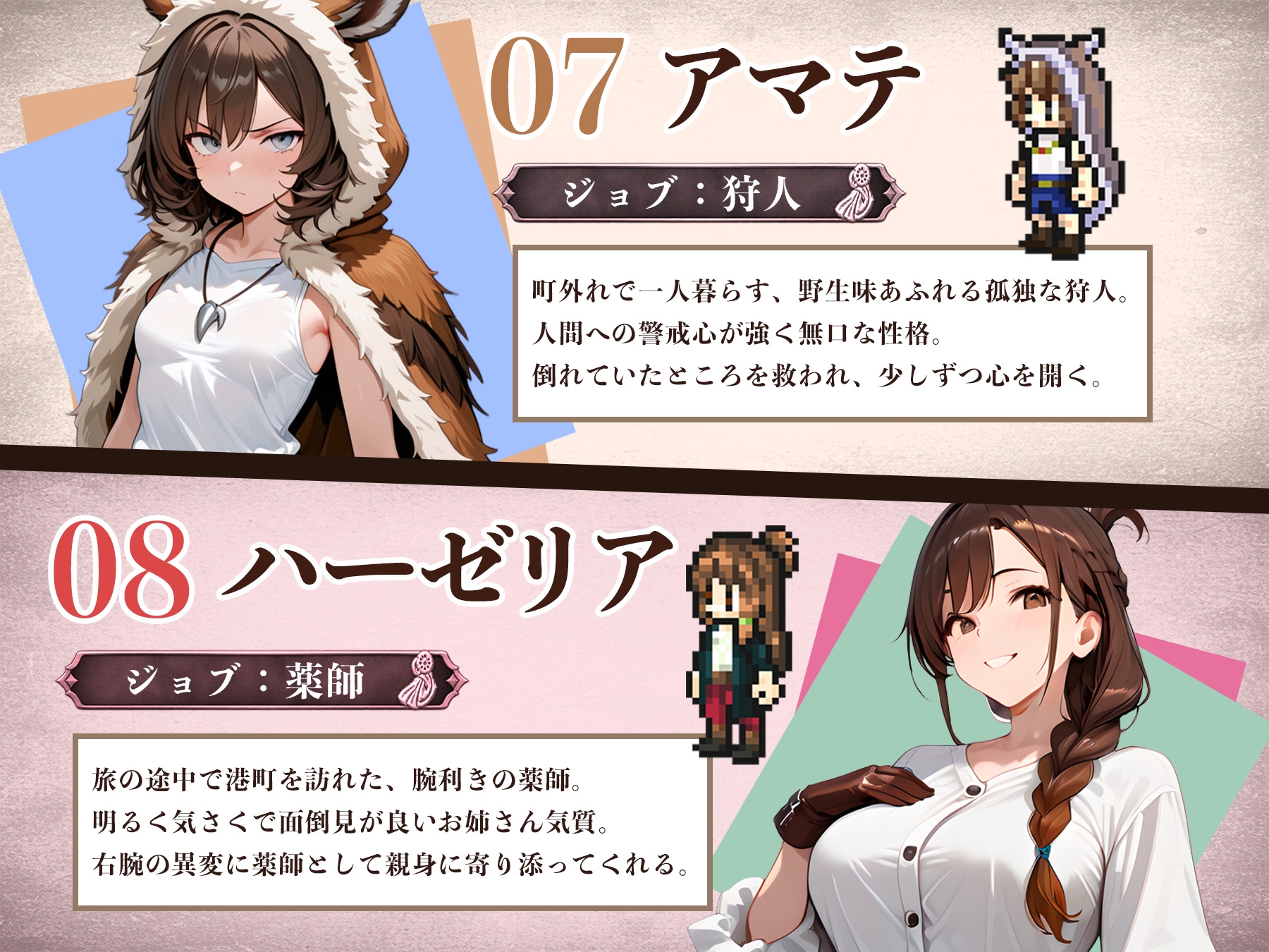 OCTOPATH TENTACLER -蛸の呪いと8人の聖女-