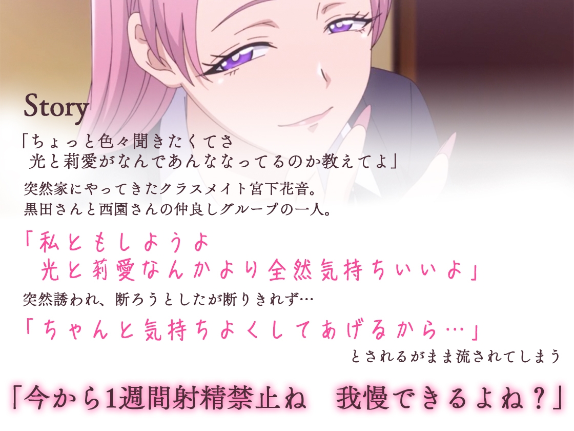 アニメ版「入り浸りギャルにま〇こ使わせて貰う話#4」