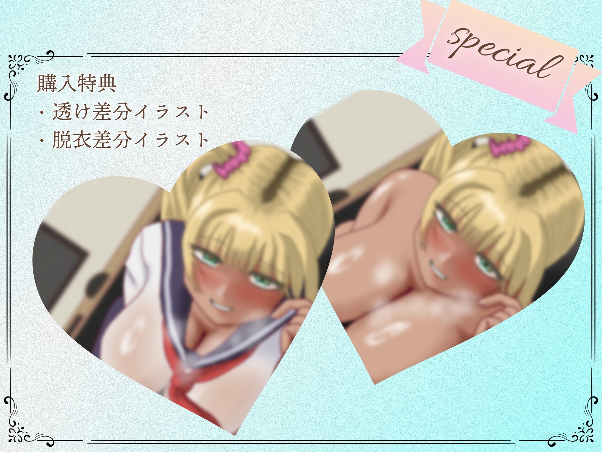 【乳首オナニー特化】【乳首射精初心者向け】同級生の黒ギャルによる(疑似！?)太腿コキ乳首オナサポ – Preview 5