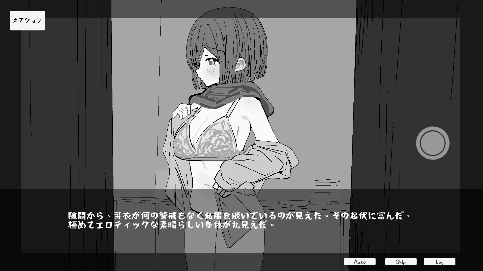 意淫許久的女員工,今晚將她留下