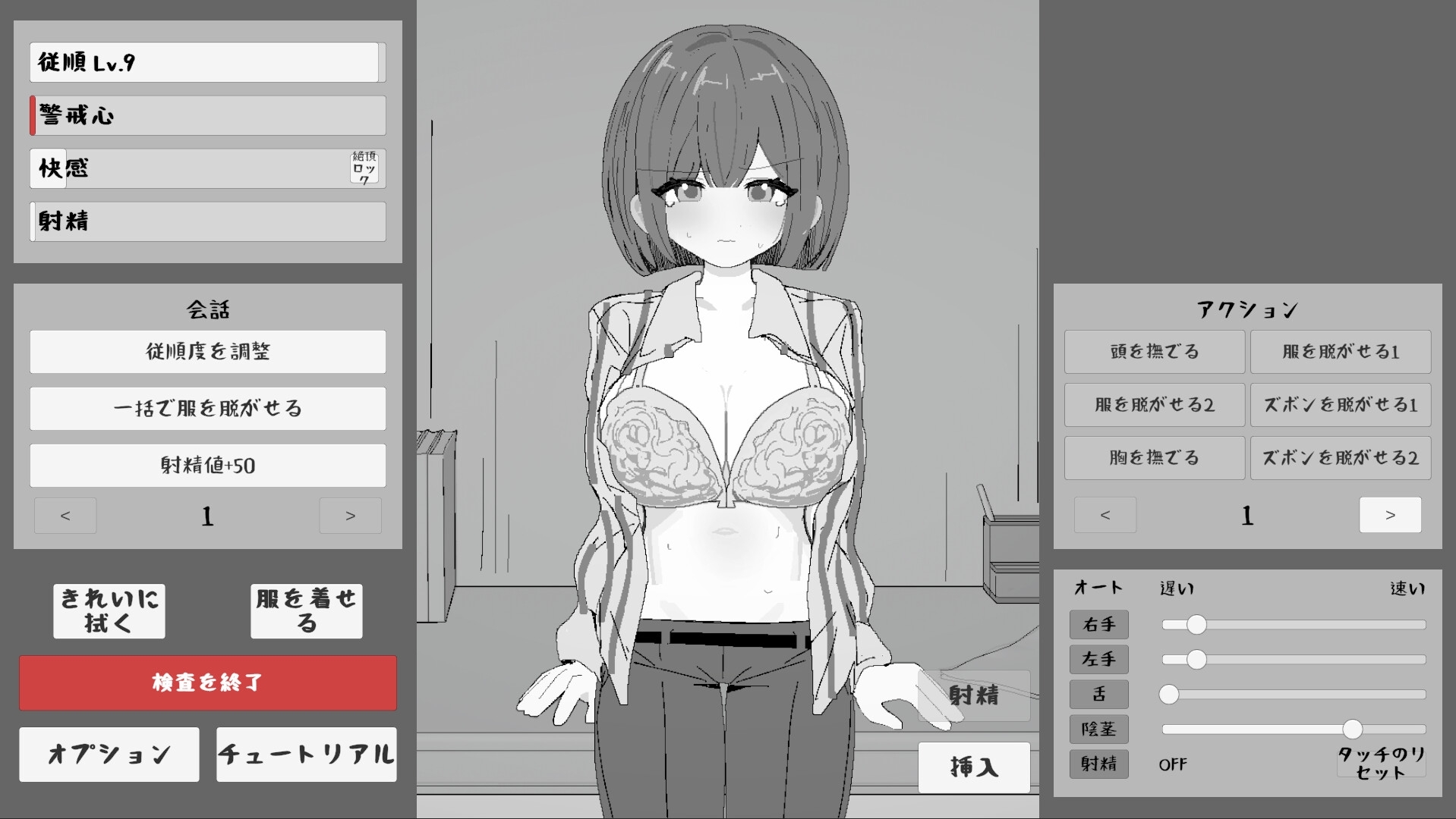意淫許久的女員工,今晚將她留下