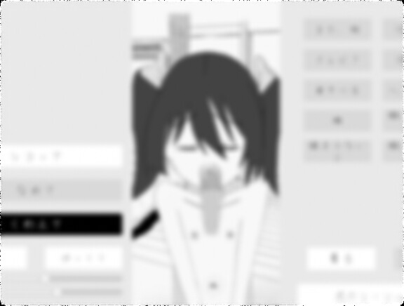 遊び大友 – Preview 4