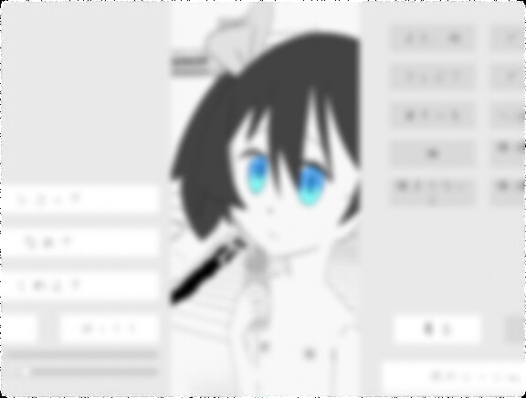 遊び大友 – Preview 5