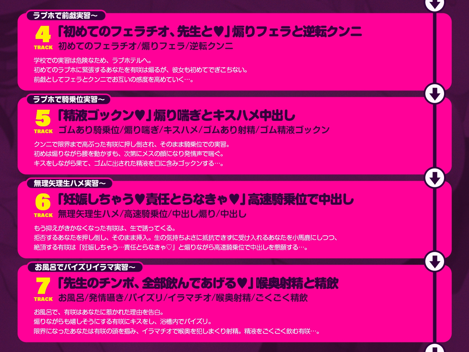【極秘】魔乳メ○ガキとの『特別実習X』(KU100収録作品) – Preview 8