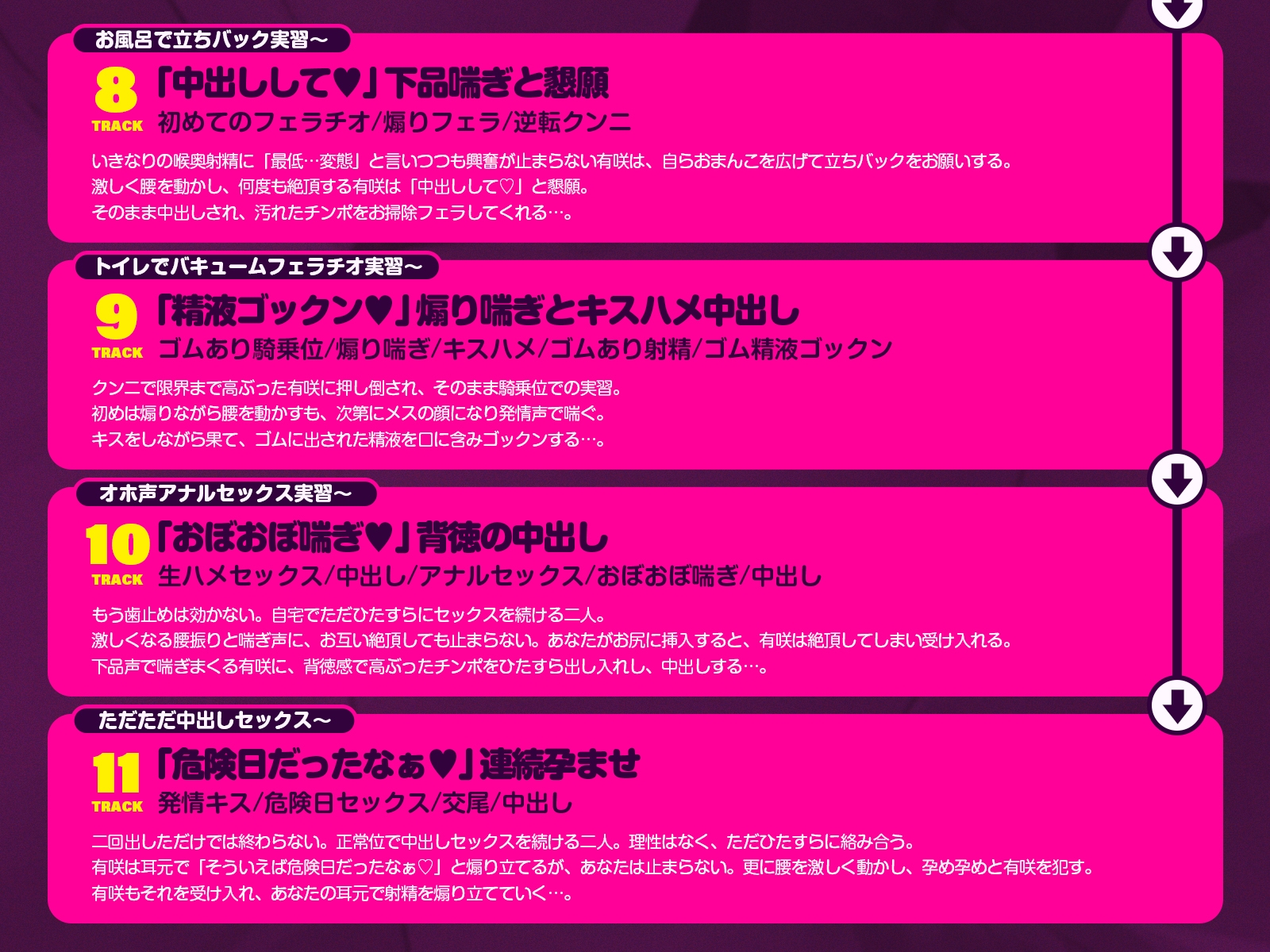 【極秘】魔乳メ○ガキとの『特別実習X』(KU100収録作品) – Preview 9