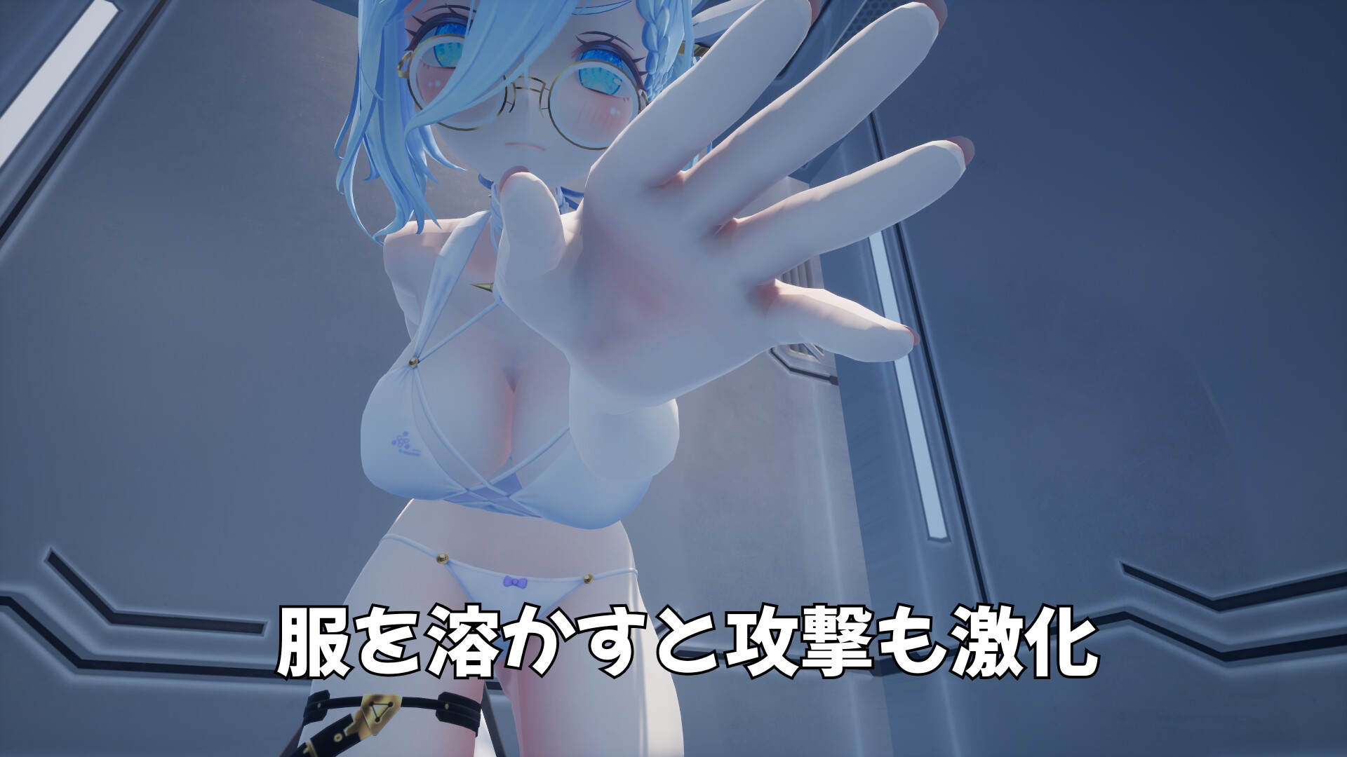 小さな侵入者