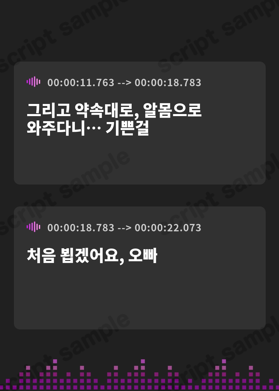 【韓国語版】【短時間射精×ヌルヌチャえっち♡】密室密着ローションでW人妻とドスケベ寝取りオフ会♡ – Preview 3