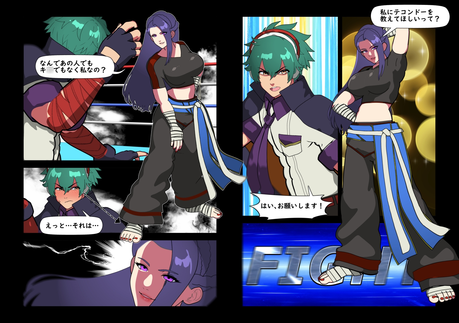 ル〇ンさんの汚れた足裏にシ〇ンエイくんが蹴られ、踏まれ、シゴかれ射精！最後は舐めさせられちゃうハナシ