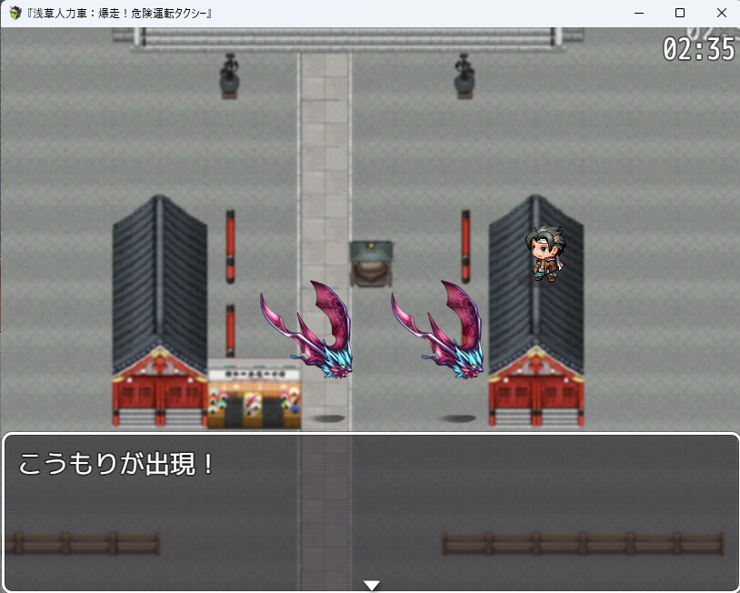 浅草人力車:爆走！危険タクシー – Preview 5