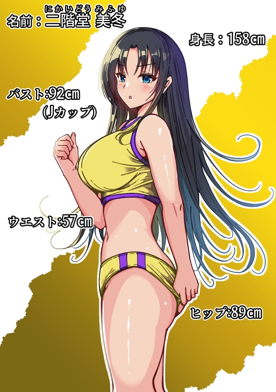 巨乳女子陸上部の少女が監督にHを強要されたがセックスの虜に堕ちて子どもを孕まされた話 – Preview 5