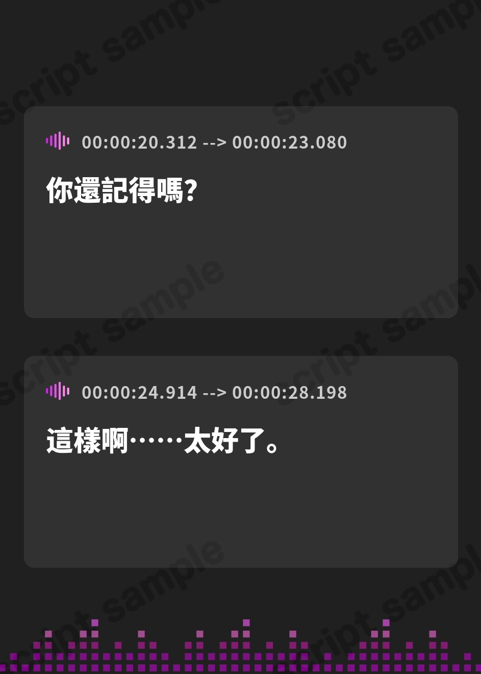 【繁体中文版】屋上で別れを告げるタイプのヒロインなのに、BGMがユーロビートだったボイス