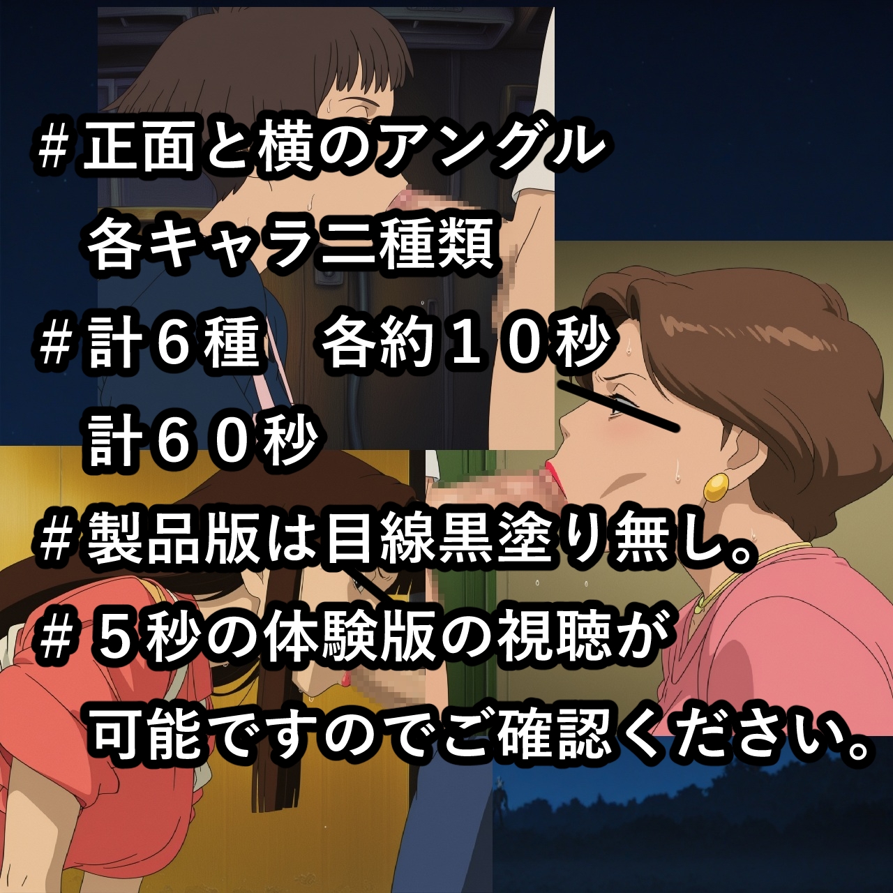 奮闘記ヒロイン アニメーション フェラ編 VOL1