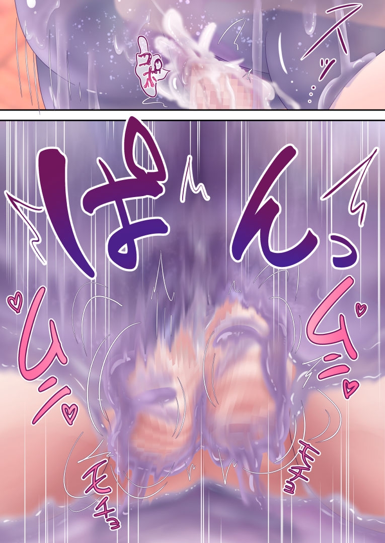 押しかけスライム娘とラブラブ子作り♡漫画&CG集