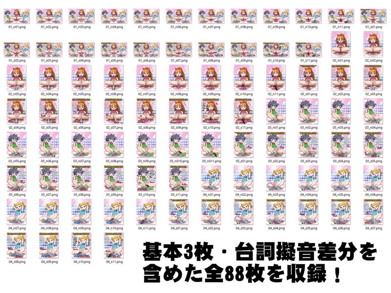 排泄(で)ましたっ！プリプリガールズZ